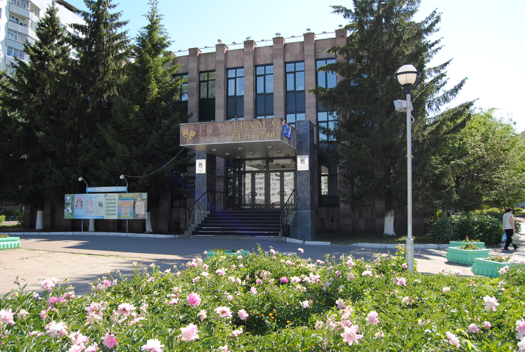 Татарский драматический театр им. Аяза Гилязова)